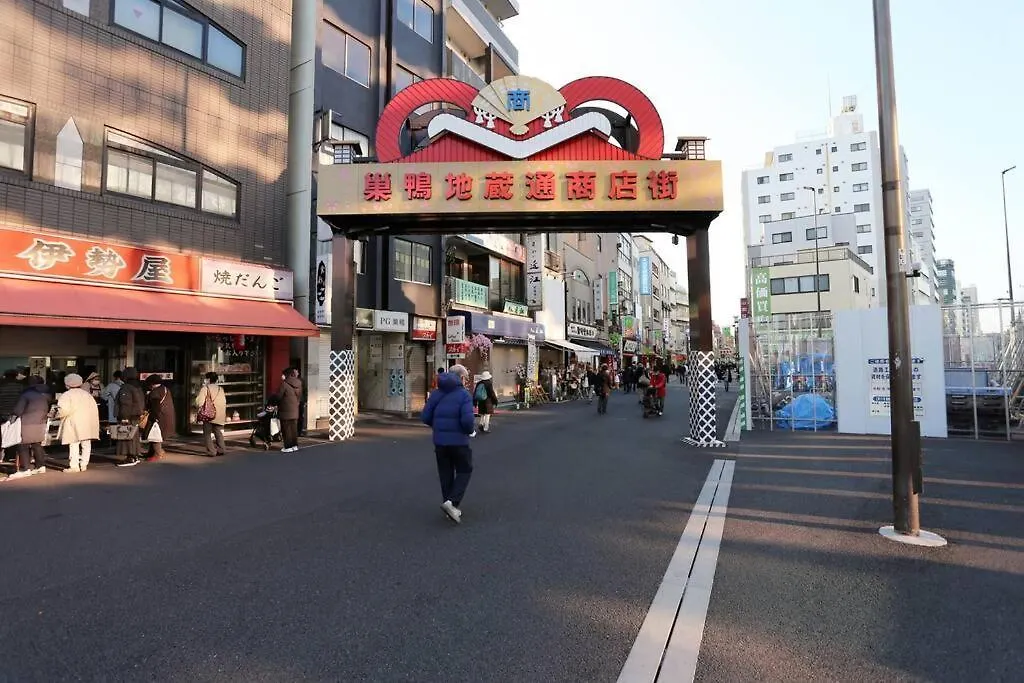 Jr Otsuka Station 8Min/Toshima Best Area/Suitable For 4-7Ppl Tokyo