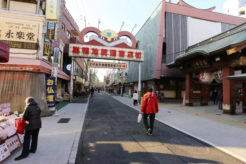Jr Otsuka Station 8Min/Toshima Best Area/Suitable For 4-7Ppl Tokyo Apartment